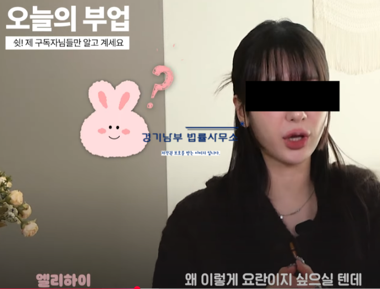  엘리하이온에어 사칭 및 강부남 사기 피해접수처 안내