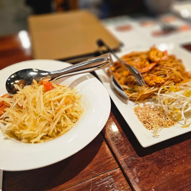 태국정부로부터 인정 받는 태국음식맛집 "바나나테이블" 태국정부로부터 인정 받는 태국음식맛집 "바나나테이블"