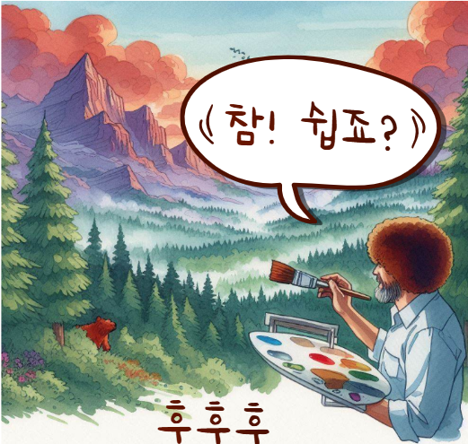  육친 뜻, 내 가족 이해하기 - 2편