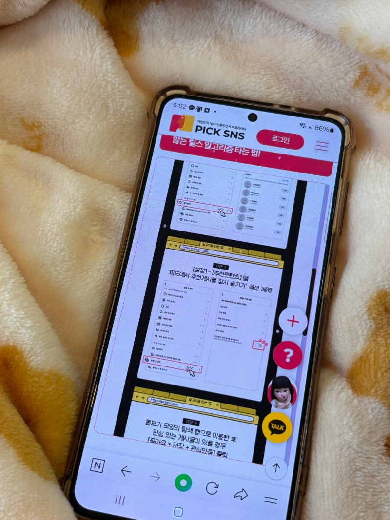 유튜브 수익 창출 조건 방법 확인한 후기 : 네이버 블로그