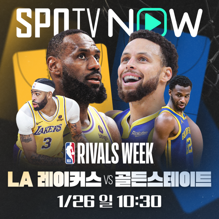  LA 레이커스 vs 골든스테이트 워리어스: NBA 24-25 시즌 2번째 맞대결 완벽 분석!