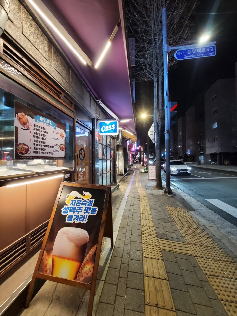 홍희통닭 신월점 사진 3