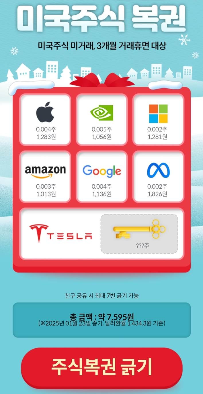 앱테크] 다양한 이벤트 참여로 돈 벌어보자! (feat. 모니모 게임, 업비트 코드, 빗썸 에어드랍, 키움증권) : 네이버 블로그