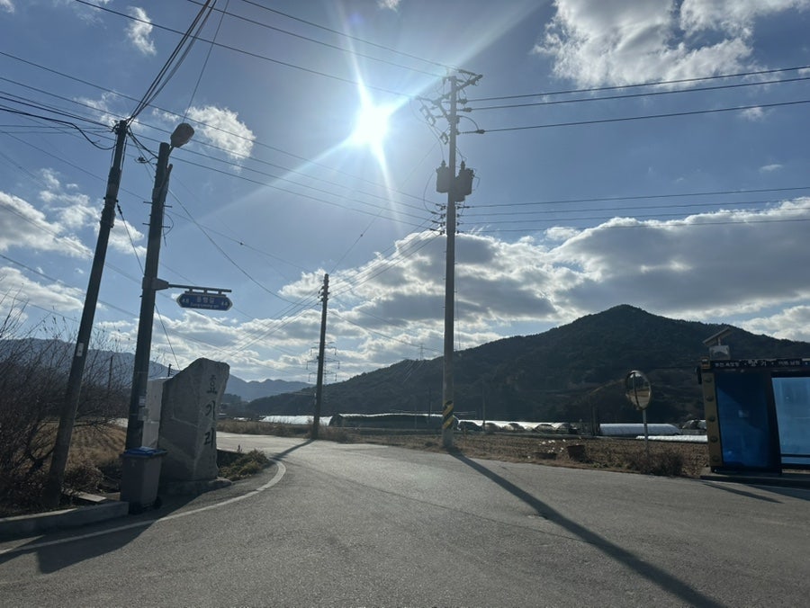 마당골 사진 1