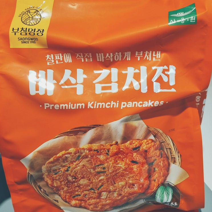  코스트코 사옹원 바삭김치전 간편안주 조리 방법 요약