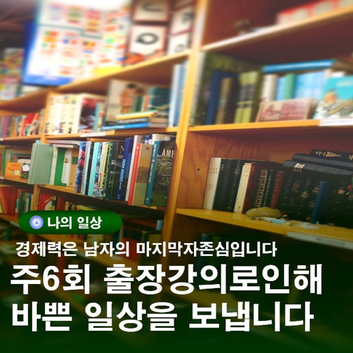  요즘 부산SNS블로그수업강사 및 방과후아동지도사로 바쁩니다