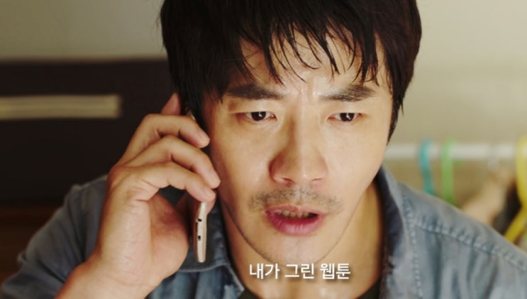  킬러에서 웹툰 작가로?! 영화 히트맨 – 웃음과 액션이 폭발하는 1급 기밀 대작!