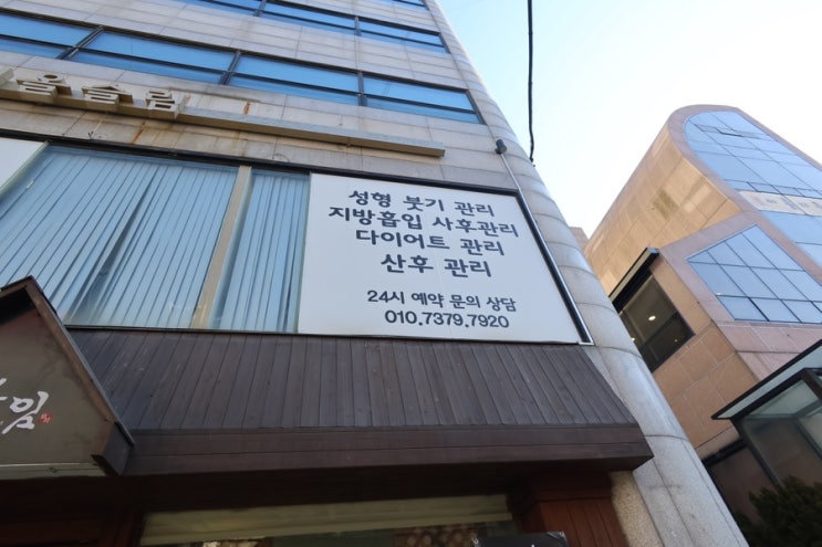  지방흡입후관리? 압구정 더올슬림에서 바본관리 & 바이오본드관리 직접 받아봤어요!