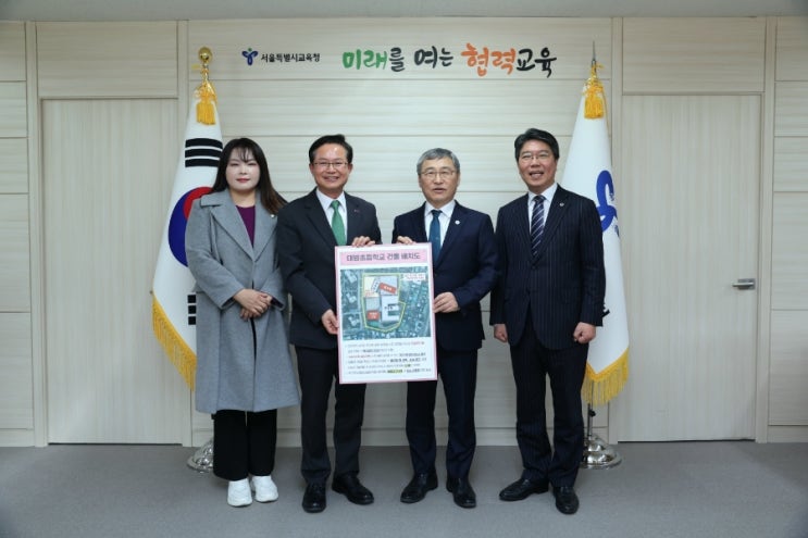 구청장ㆍ도문열 시의원과 함께 <b>서울시</b>교육청 <b>정근식</b> <b>교육감</b> 면담