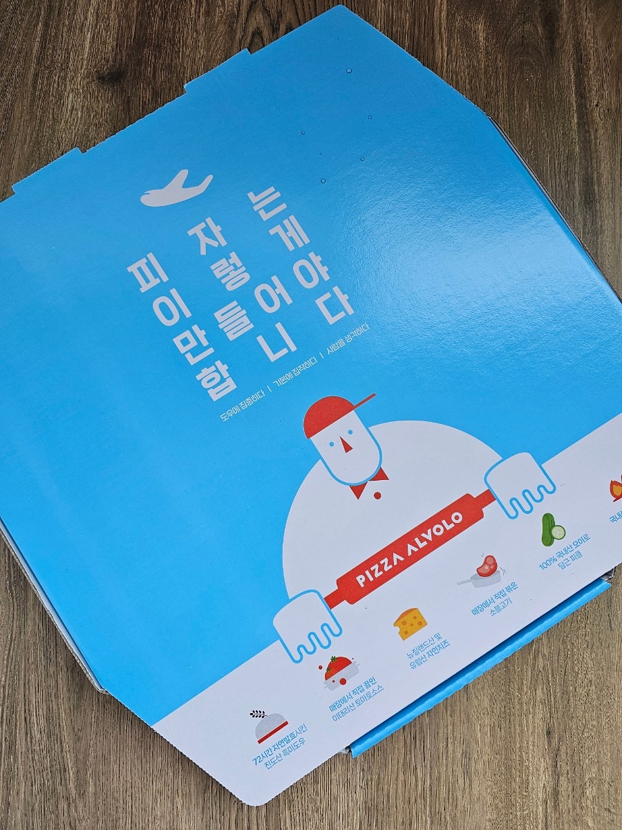 피자알볼로 포항장량점 사진 5