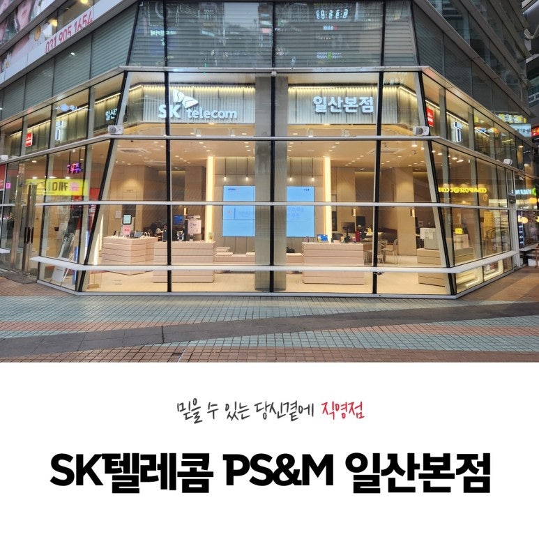 갤럭시 S25 보험