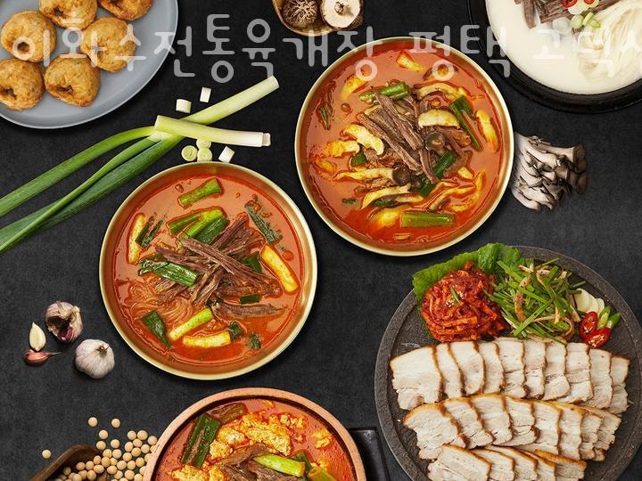 고덕맛집 이화수전통육개장 평택 고덕신도시점 위치정보