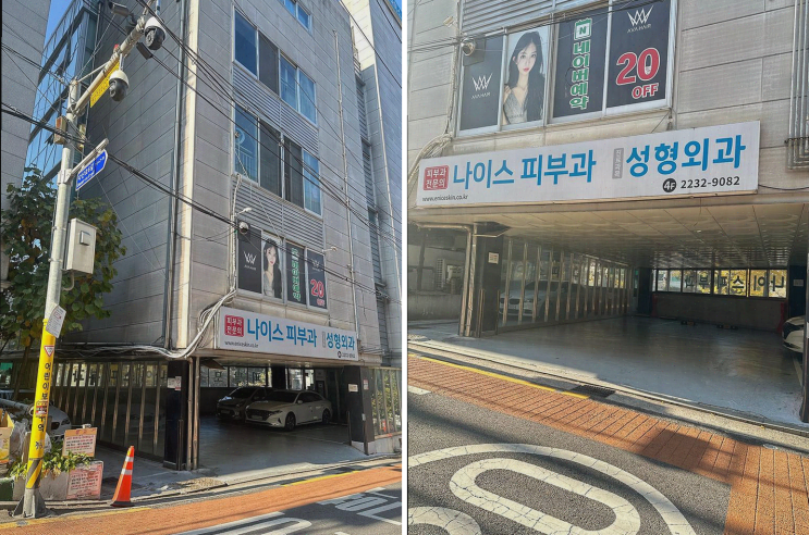  편리한 주차와 깔끔한 스타일! 에이바헤어 약수역점