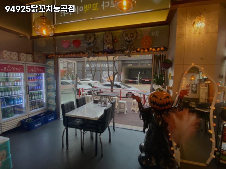 94925닭꼬치 능곡점 사진 3