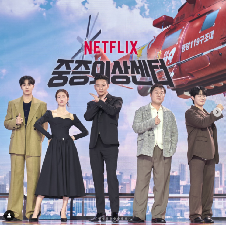 [<b>중증외상센터</b>] 주지훈×<b>추영우</b> 통쾌한 의학 액션 히어로물... 