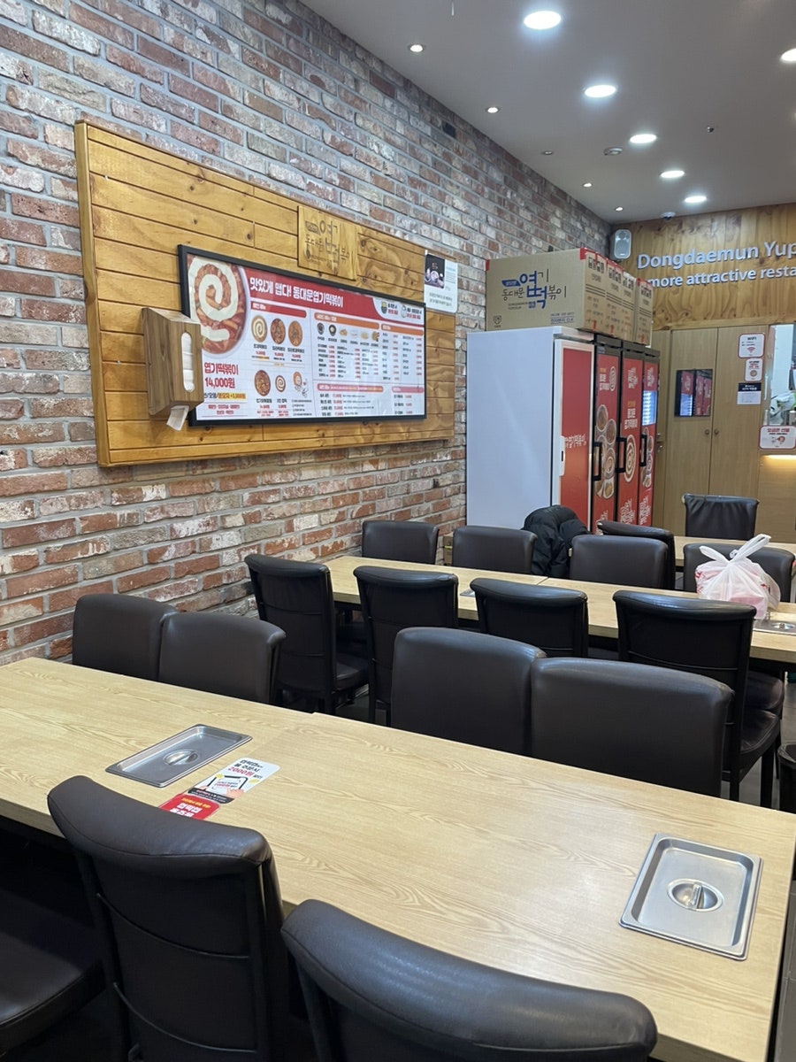 동대문엽기떡볶이 전주평화점 사진 3
