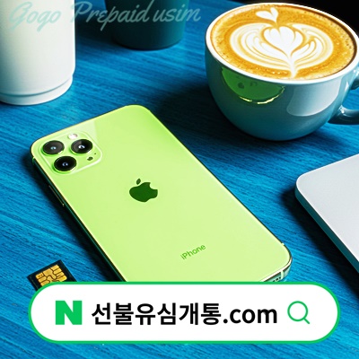  삼성 자급제 핸드폰 알뜰 유심 교체 개통️