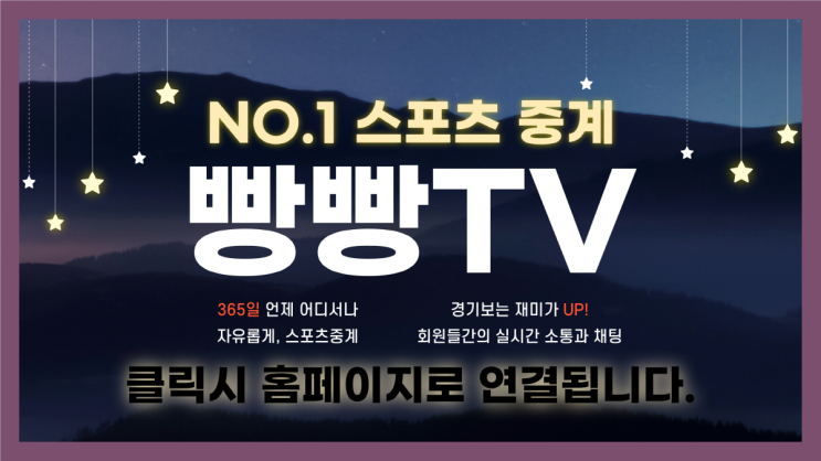 <b>정관장</b> <b>흥국생명</b> 우리카드 OK저축은행 2025년 1월 30일... 