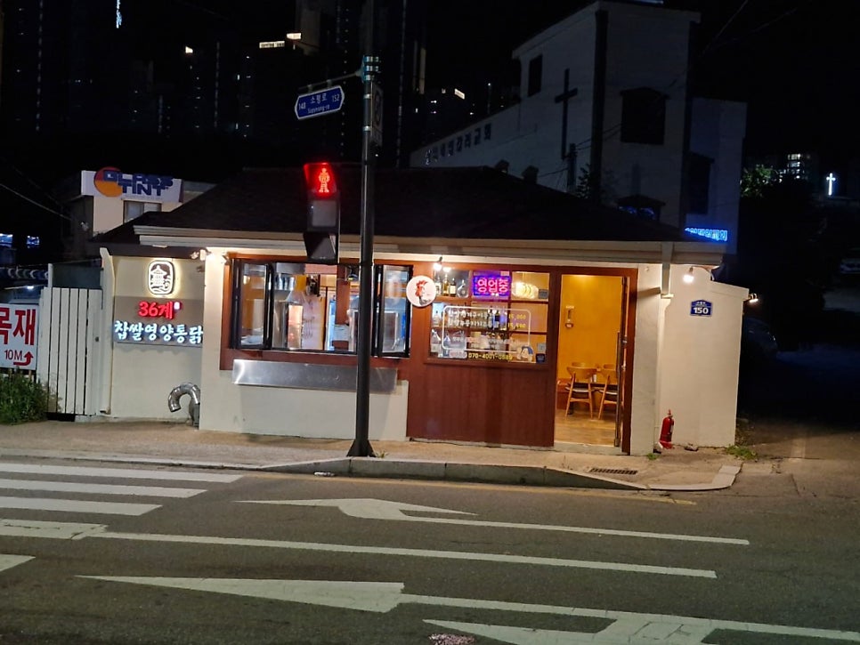 36계 사진 1