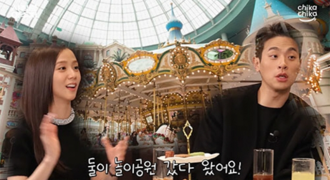 <b>블랙핑크</b>의 <b>지수</b>와 배우 박정민의 <b>열애설</b>에 대해... 