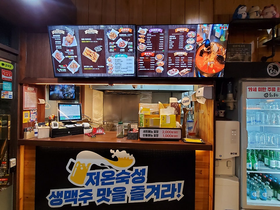 홍희통닭 신월점 사진 6