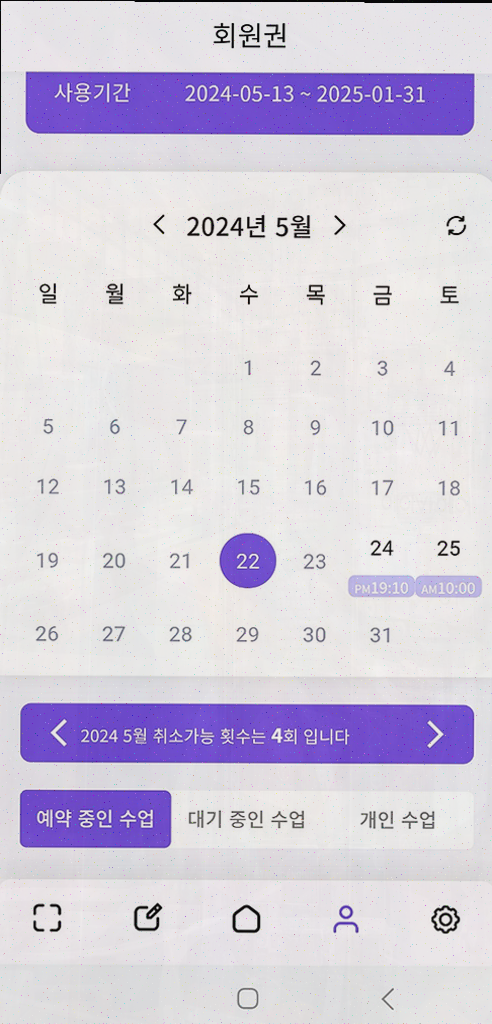  위캔레디로 쉽게 시작하는 필라테스, VIP 특별가 보장은 기분 좋게