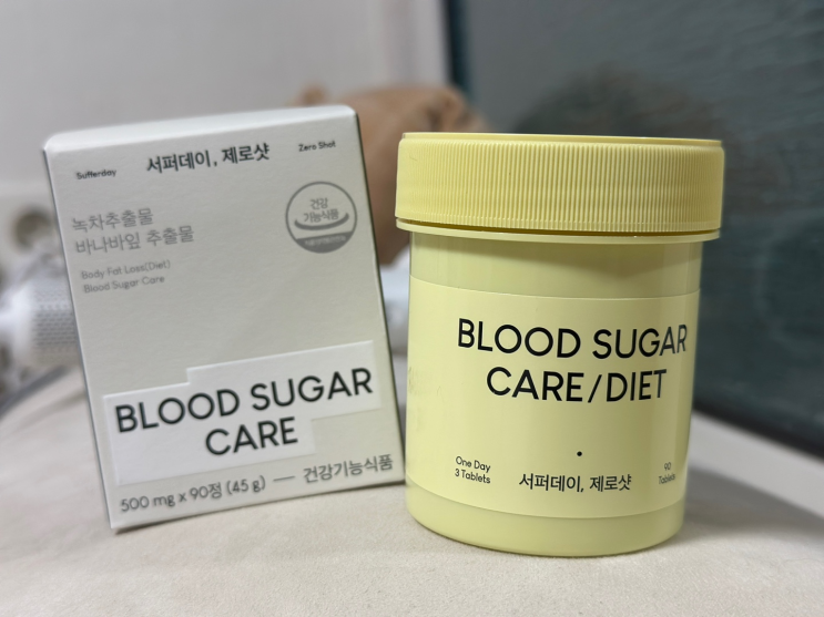  다이어트 혈당관리 동시에 서퍼데이 제로샷