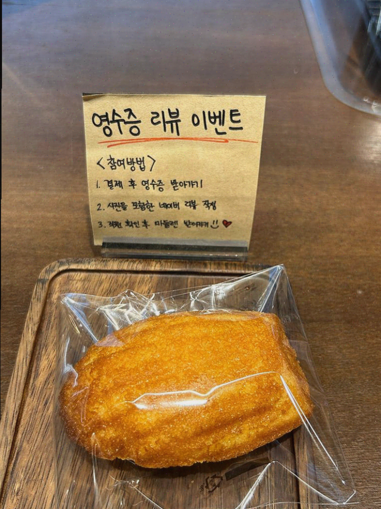  마포 맛집, 생일 디저트로 최고의 아벨롭 홍대본점