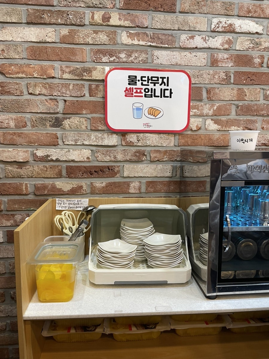 동대문엽기떡볶이 전주평화점 사진 6
