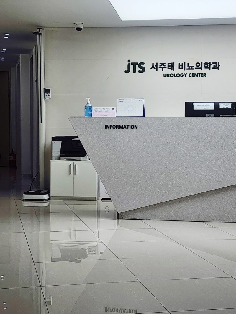 임신준비 정상정자 1% 3% 정계정맥류 수술 진단 검사 후기