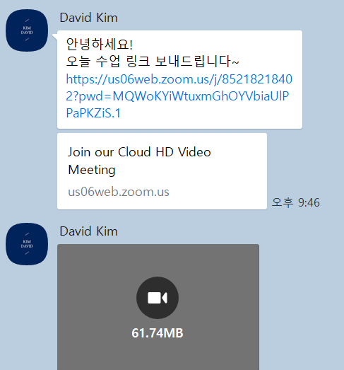  직장인 영어공부 일대일 회화수업 후기
