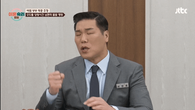7기 바람남편 분노폭발 바람부부 최종 조정 이혼숙려캠프 22회