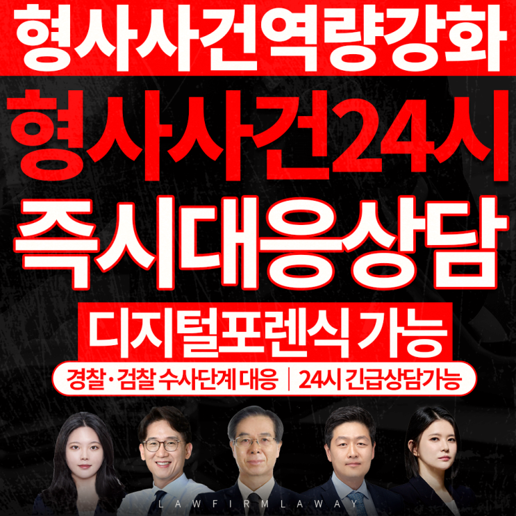 <b>사실적시명예훼손</b> 뜻 <b>폐지</b> 가능성은