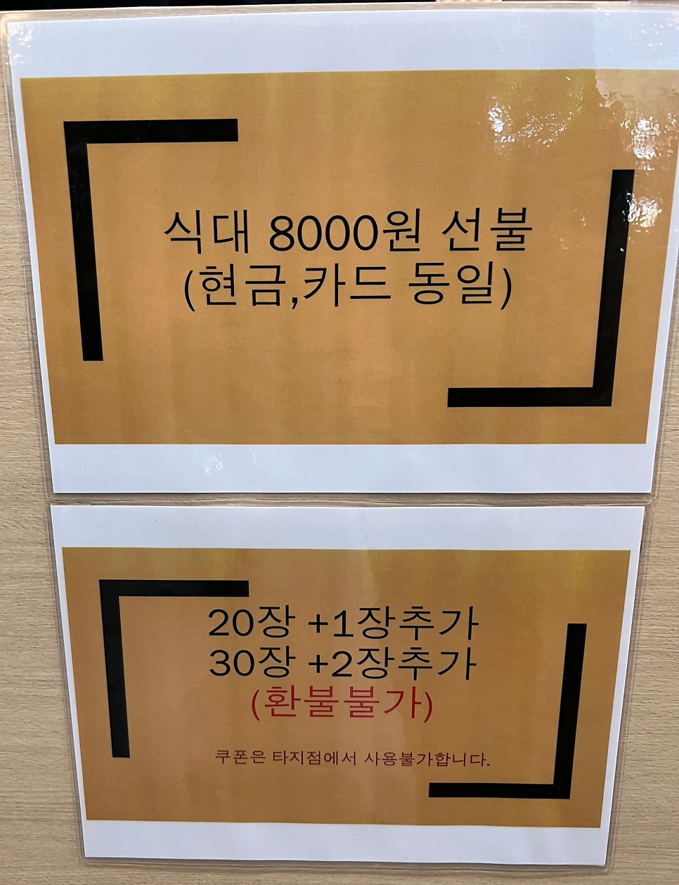 모락DIMC 사진 2