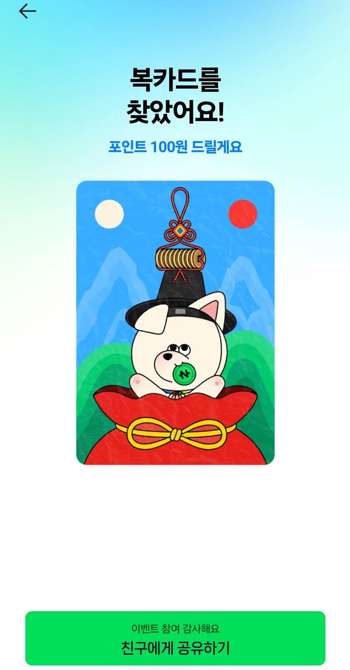 앱테크] 다양한 이벤트 참여로 돈 벌어보자! (feat. 모니모 게임, 업비트 코드, 빗썸 에어드랍, 키움증권) : 네이버 블로그