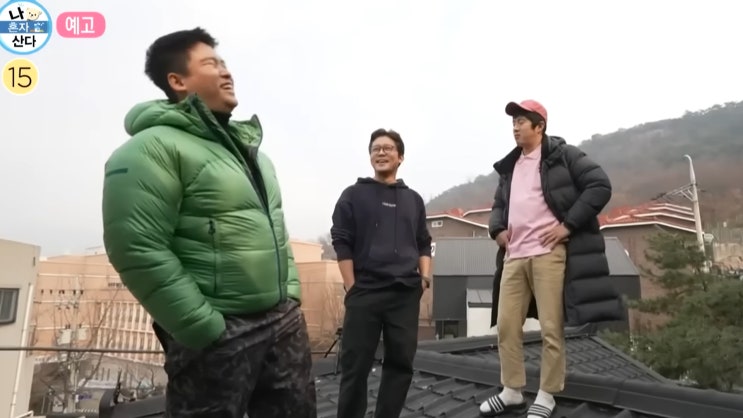 나혼자산다 김대호 새집에서 중대발표? 580회 금요일예능