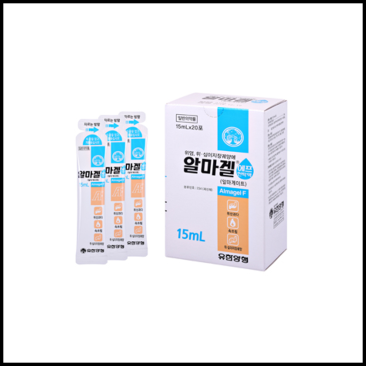  약국 알마겔 현탁액 가격 효능 복용법 (# 에프 차이, 임산부)
