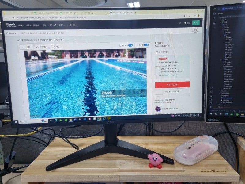 알파스캔 24인치 모니터 추천 AOC 24B36H 후기