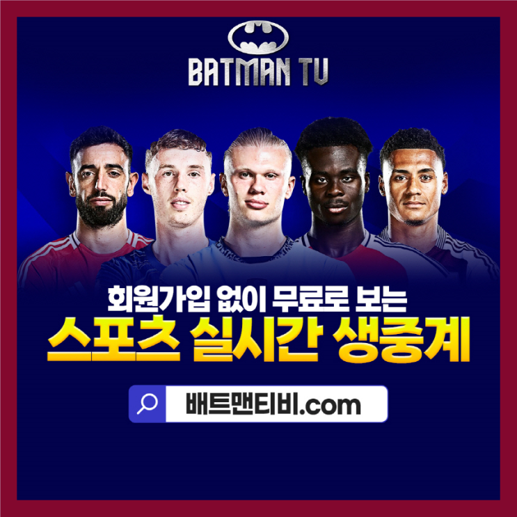 <b>정관장</b> <b>흥국생명</b> 우리카드... 2025년 1월 30일 <b>경기</b> 하이라이트