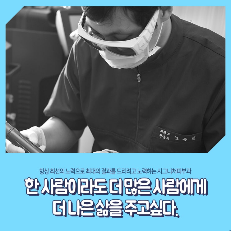  잠원헤어라인제모 이마라인을 교정하는~