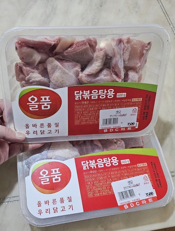  손쉬운 닭국 닭곰탕 그리고 감자