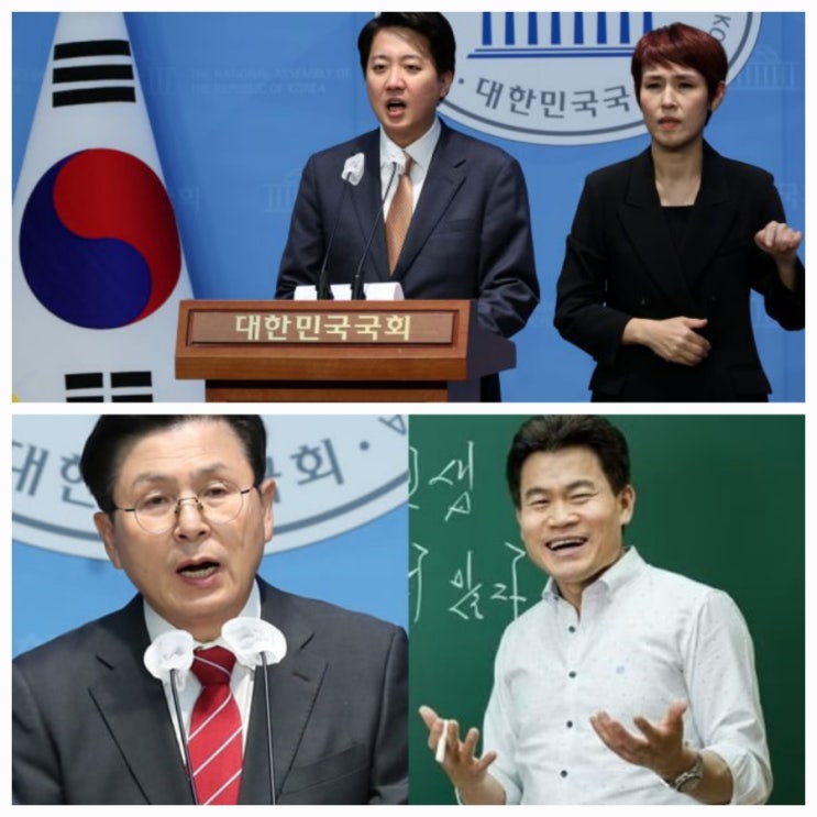 이준석 전한길 황교안 부정선거 음모론 무제한 토론 제안했다 이준석 전한길 황교안 부정선거 음모론 무제한 토론 제안했다