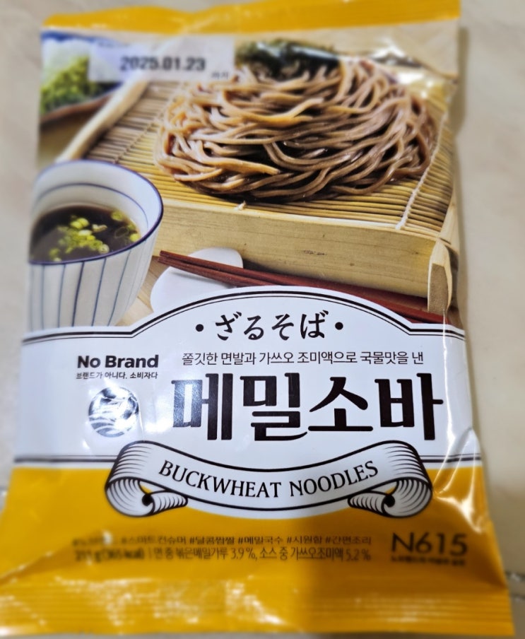  노브랜드 메밀소바