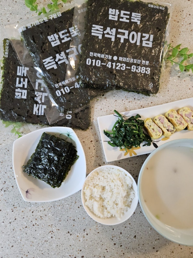  [밥도둑 즉석구이김 구운김 통복시장구이김] 맛있게 즐기고 만족하는 설날김선물