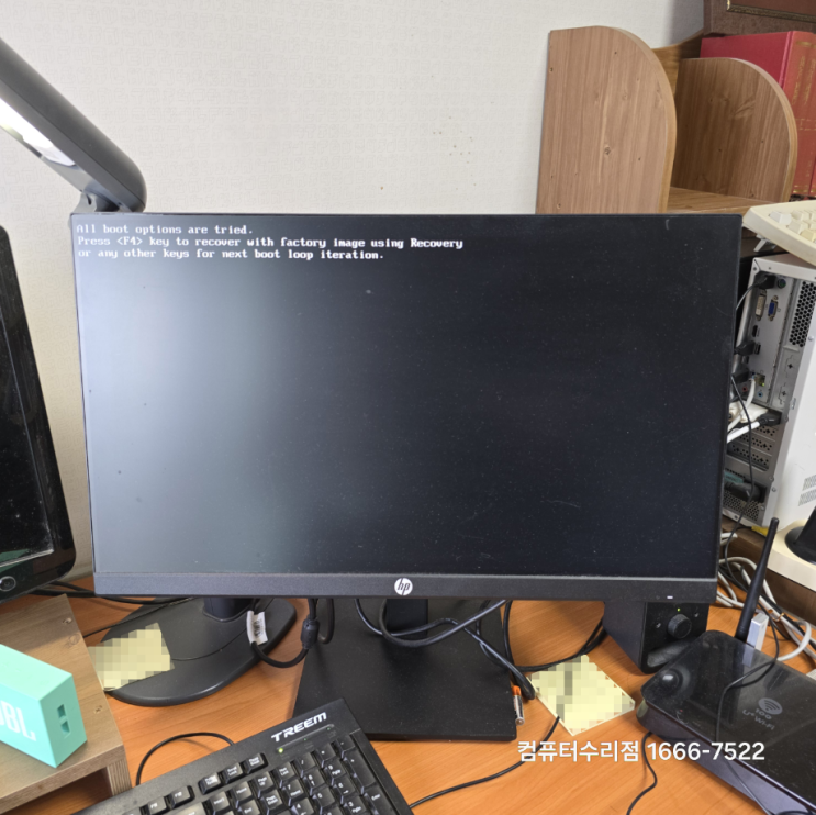  송파 장지동 컴퓨터수리 ALL boot options are tried 오류 설연휴 출장 해결