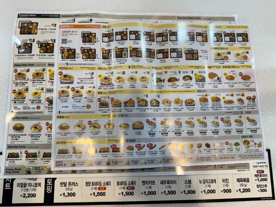 한솥도시락 시흥시화공고옆점 사진 3