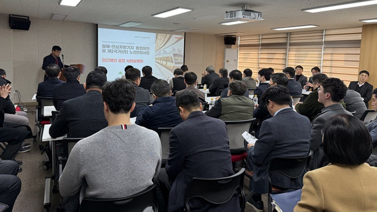  대구시, 월배·안심 차량 기지 통합 이전 추진 [한국철도일보]