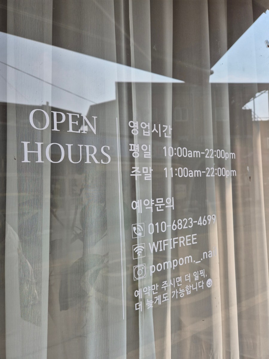 폼폼네일 사진 2