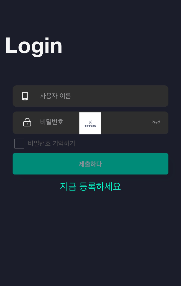  코인쿡 COINCUK 거래소 사기피해 주의