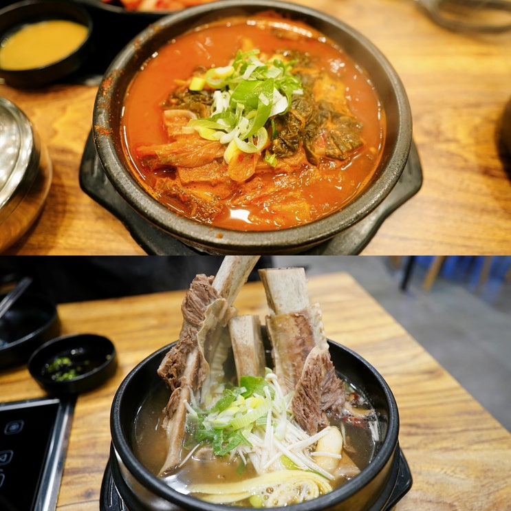  [군산 맛집] 군산 24시 식당 수송동 뼈해장국 맛집 맛기픈뼈전문점 왕갈비탕도 최고